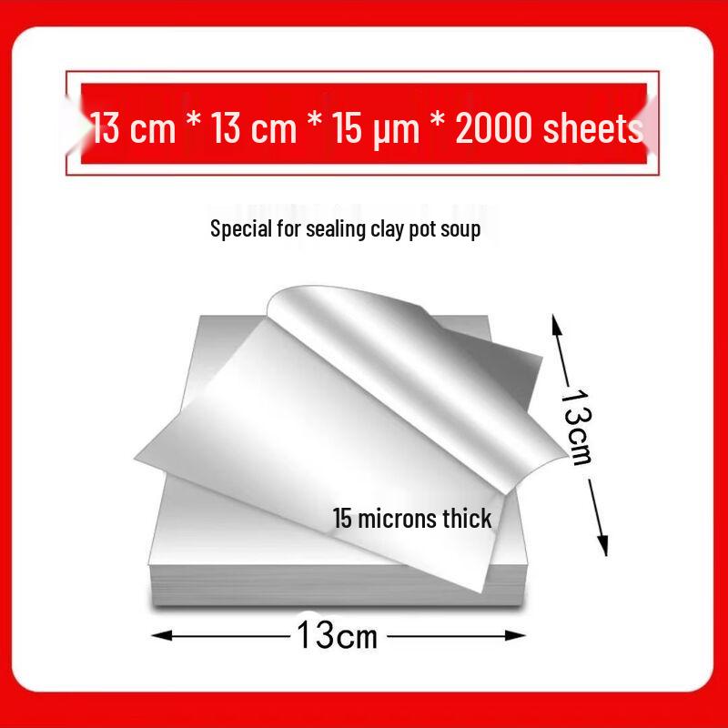 Предварительно нарезанные листы коммерческой алюминиевой фольги