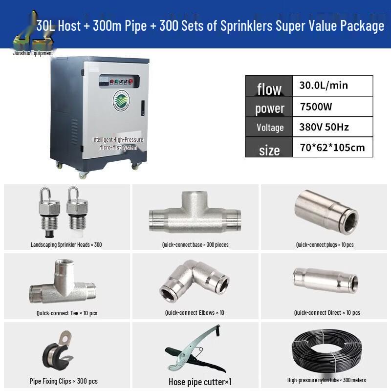 Professional Outdoor Misting System