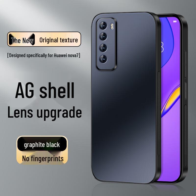Shangsu AG Frosted Full-Protection Phone Case for Huawei Nova 7/7 Pro