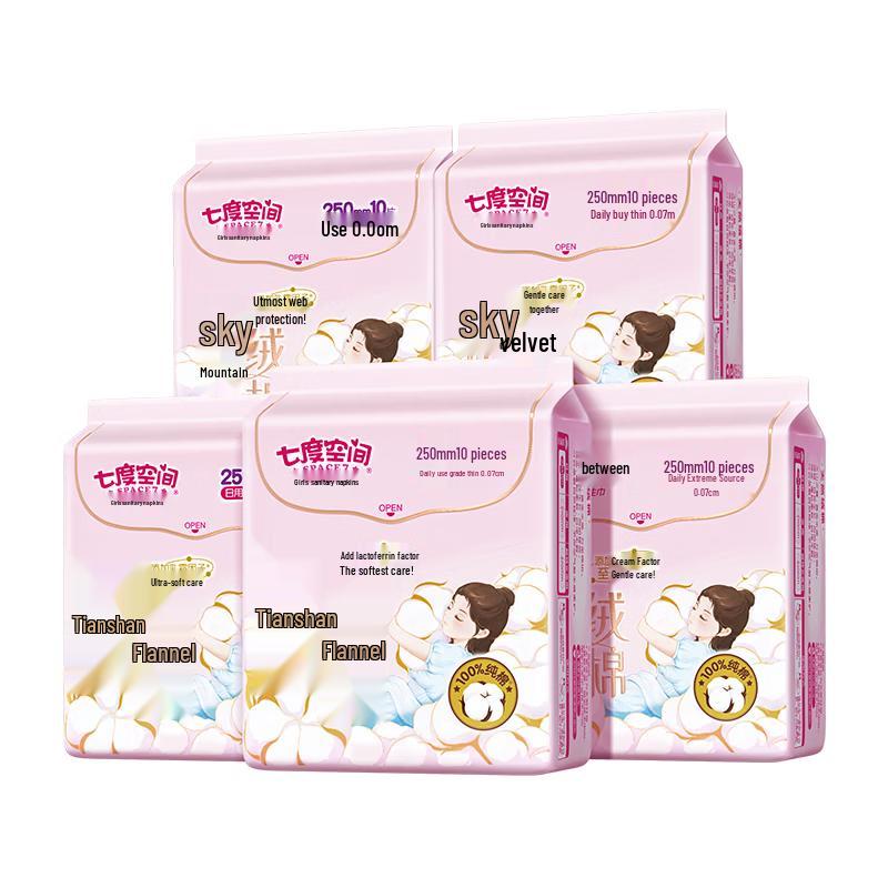 Seven Degree Space Tianshan Velvet Cotton Ultra-thin Daily Sanitary Pads