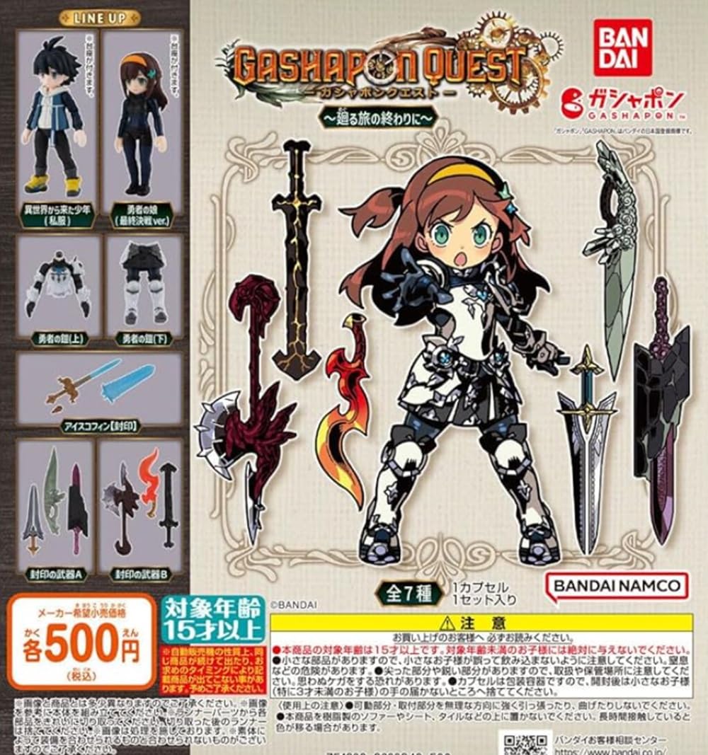 

Gashapon At the End of the Set of 7 Gashapon Quest Journey,