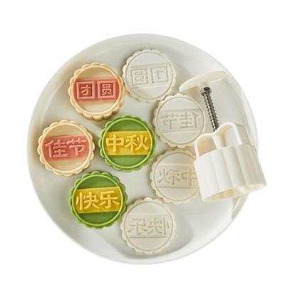 Mooncake-Form im chinesischen Stil, Mid-Autumn-Mooncake-Pressform, handgepresste Mooncake-Dessertform, Mooncake-Blätterteig-Presse