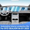 For BYD SEALION 06 EV 2025 Panel Navigation Screen Automotive Interior Protective Cover Film Anti-Scratch Sticker