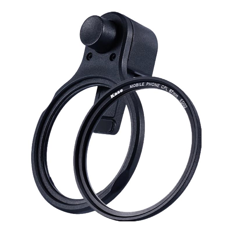 Kase Magnetic Mobile Phone Lens Filters 67mm