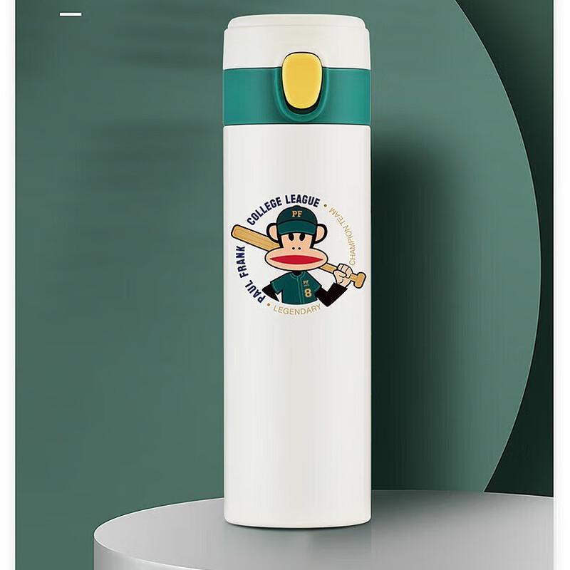 Paul Frank 450ML One-Button Insulated Water Bottle