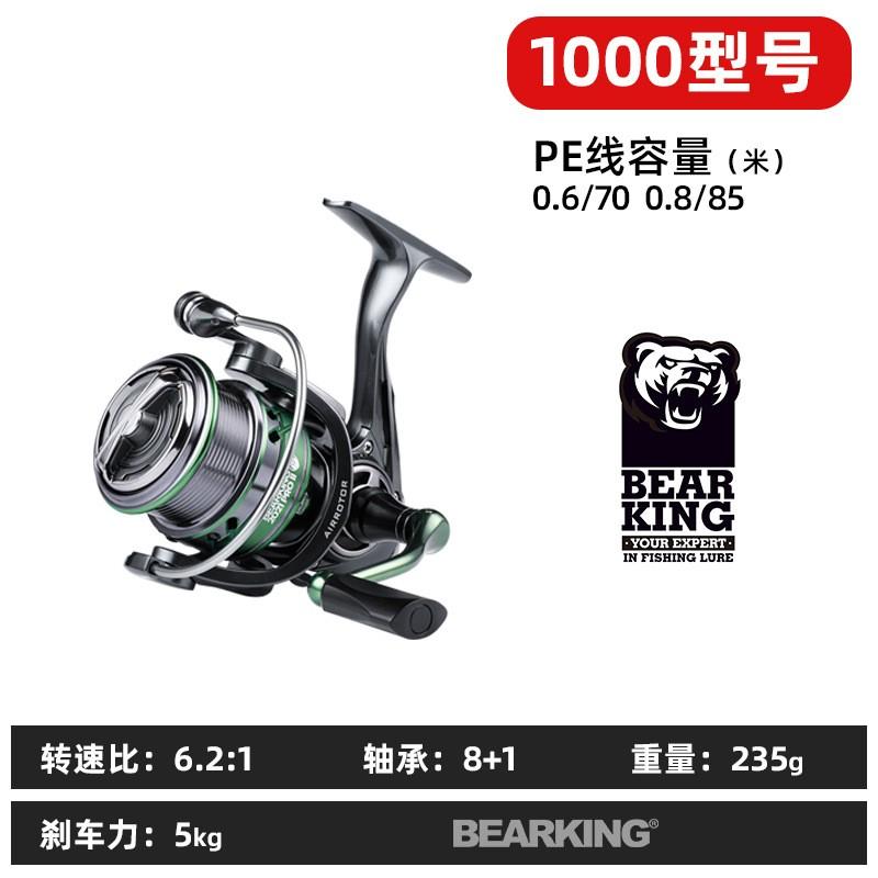 6.2:1 High Quality Metal Saltwater Spinning Carp Fishing Reels Spinning Fishing Reels image