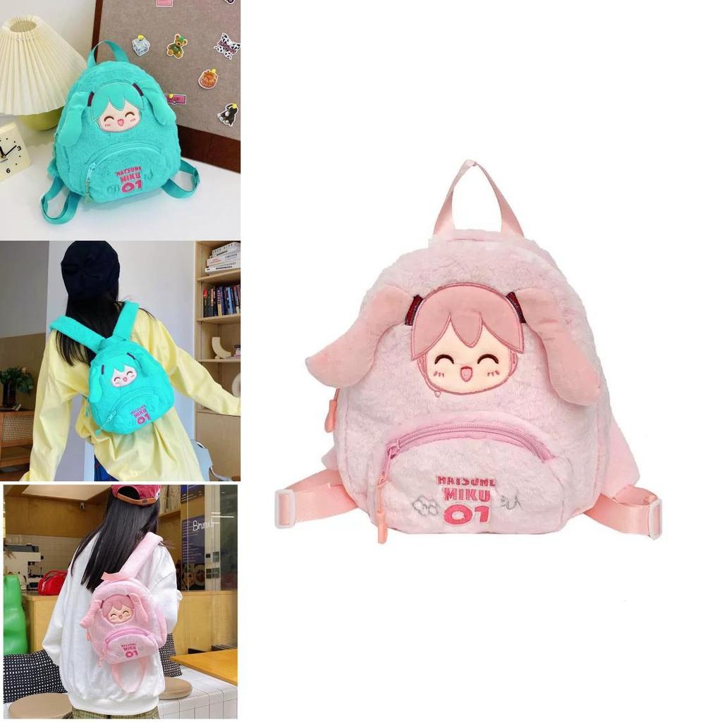 Hatsune Miku Plush Backpack For School Kids With Breathable Design And Zipper Closure