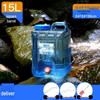 Qiwei Outdoor Portable Water Container with Tap