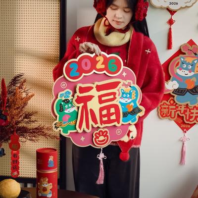 Magnetic Wall Sticker Decoration Lucky Horse Yea Sticker New Year Door Sticker  Spring Festival