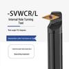 72.5° Internal Hole Tool Holder S16Q/S20R/S25S-SVWCR11/16 Rhombic Boring & Turning Tool