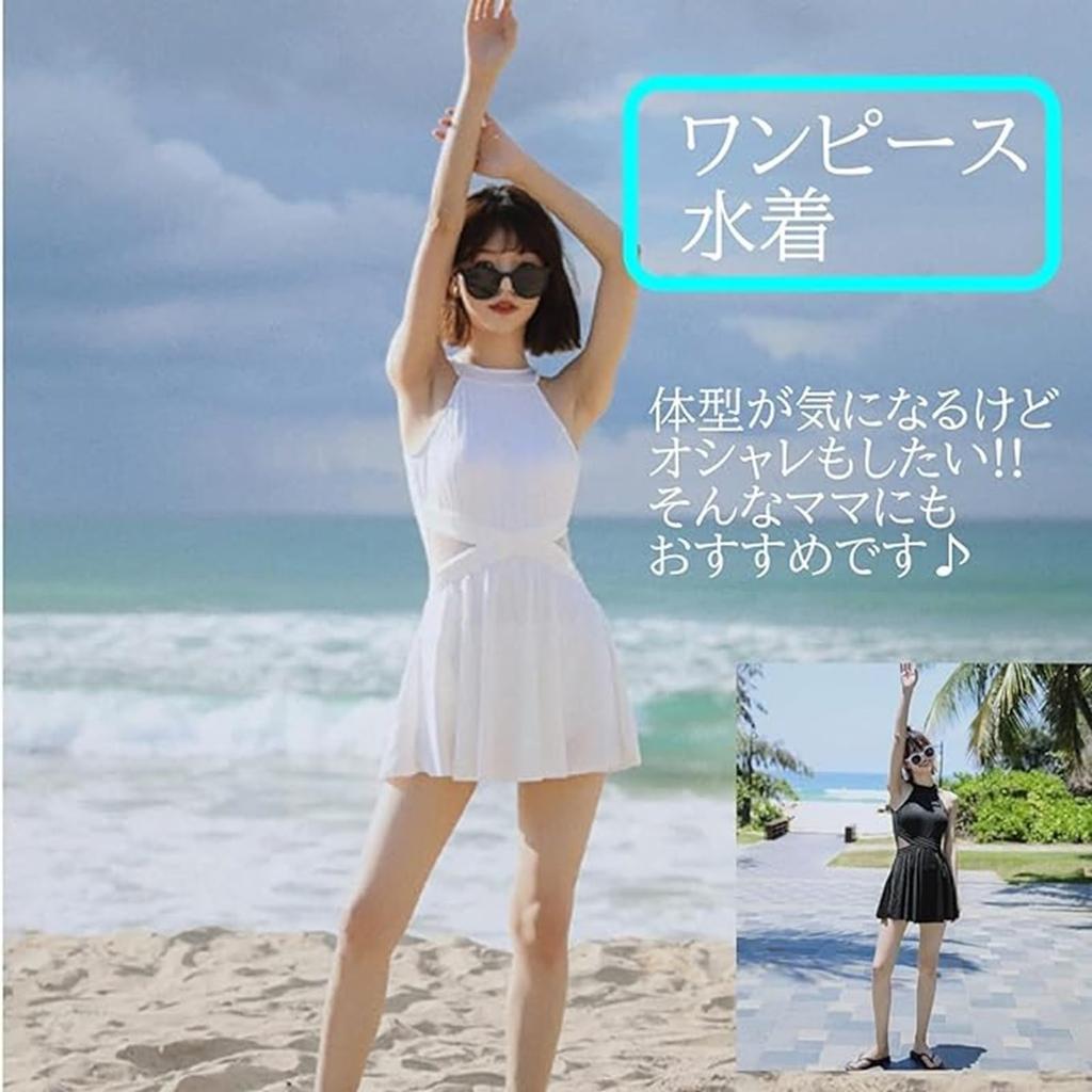 High Halter [1/2plus] Swimsuit, One-piece, Neck, Flared, Body-covering, Two-piece Set, Plain, Monotone, Waist, Neck, Women's (XL, Black)