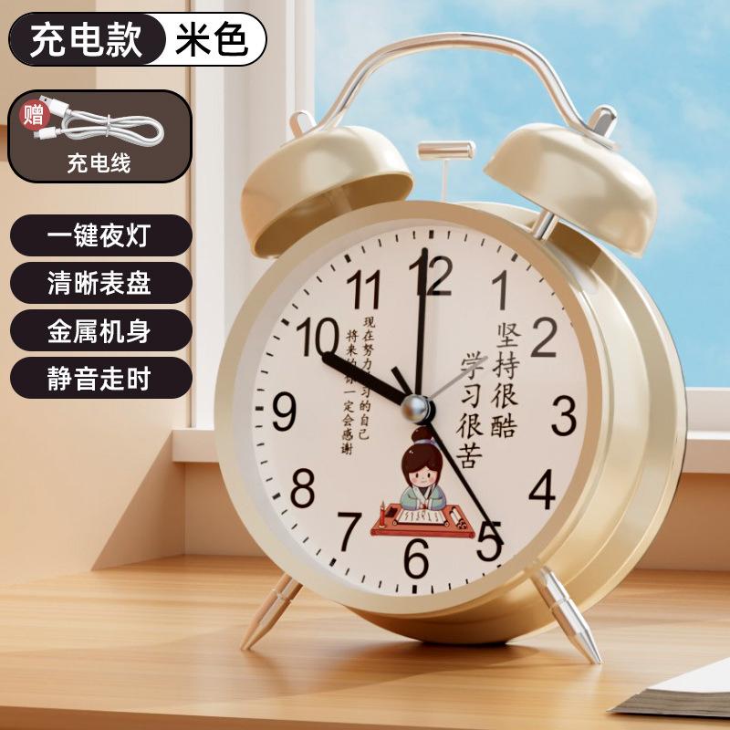 Alarm clock for students to get up artifact smart 1011 new time clock silent inspirational early education to encourage learning