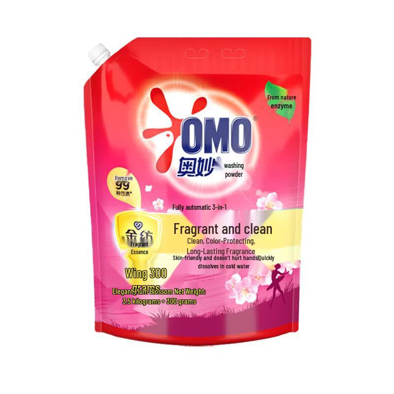 OMO Laundry Detergent Powder