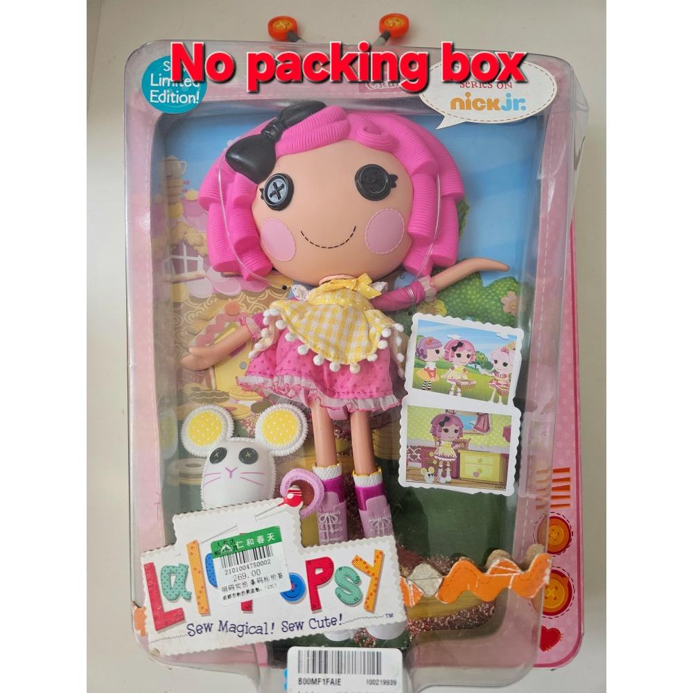 Original Design Fabric Doll Pvc Toys Lalaloopsy Dolls Holiday Girl's Gift Little Sister Multiple Style Toy