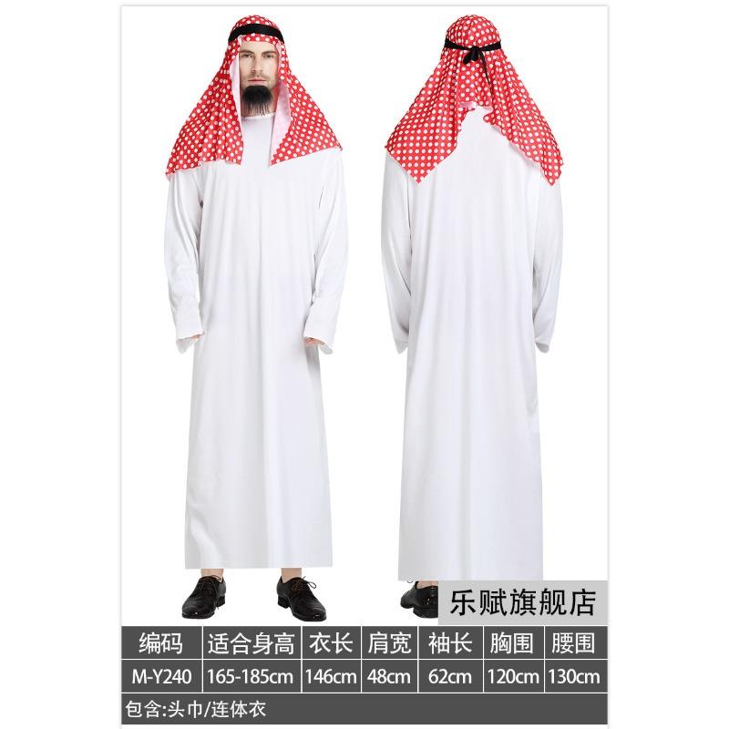 Arabian Clothing Adult Men's and Women's Dubai Middle East Local Clothing UAE Shepherd Clothing