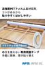 APM Tape for Shoji 40m Length X 5mm 2 Rolls for Approximately 4 Shoji Compatible with Plastic Shoji Strong Transparent Width Double-Sided Screens,