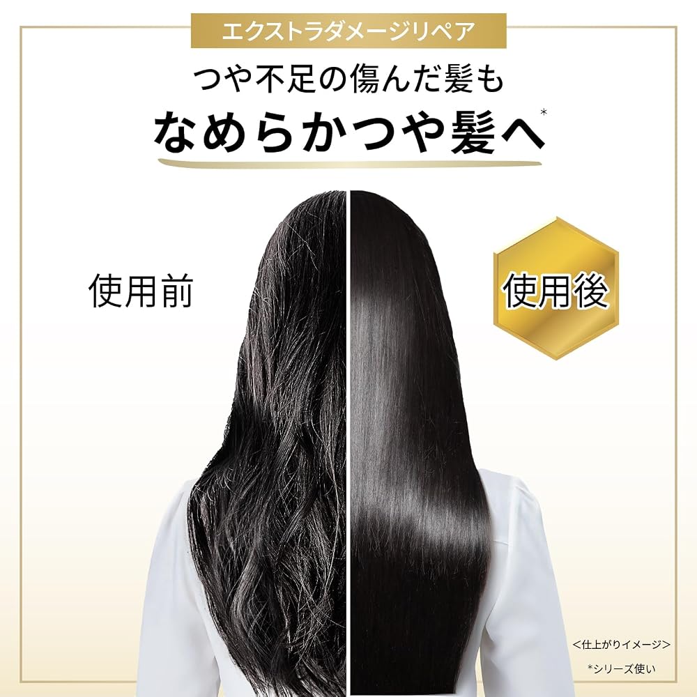 Pantene Extra Damage Repair Hair Treatment with Keratin 400g