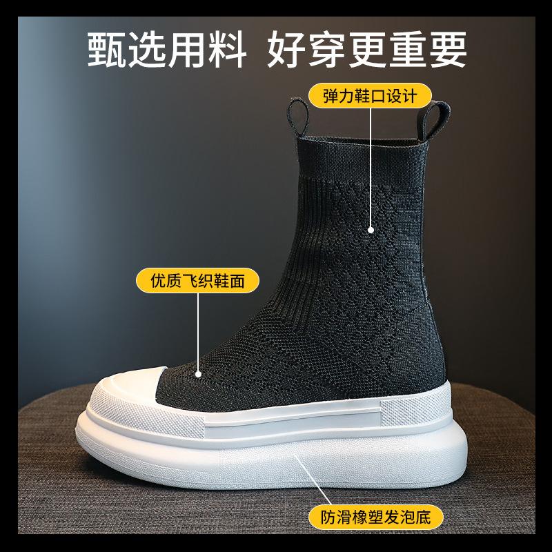 Socks boots women's autumn new fly-woven shoes women's inner heightening elastic boots socks shoes Martin boots women
