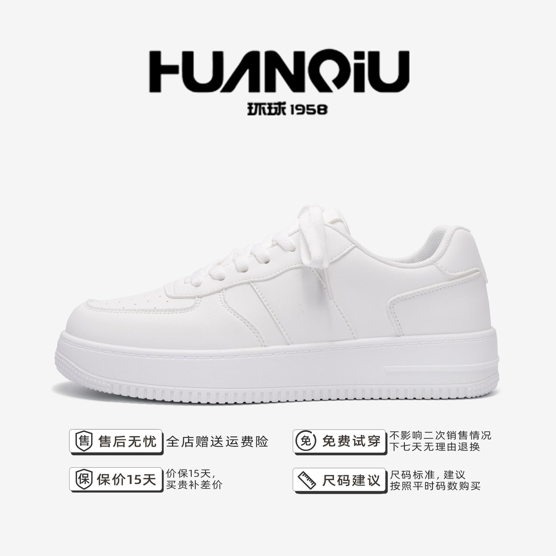 

Глобальные универсальные повседневные туфли на толстой подошве ZHQ-HY755 весенний тренд низкие маленькие белые туфли дизайн мужской обуви 39 белый