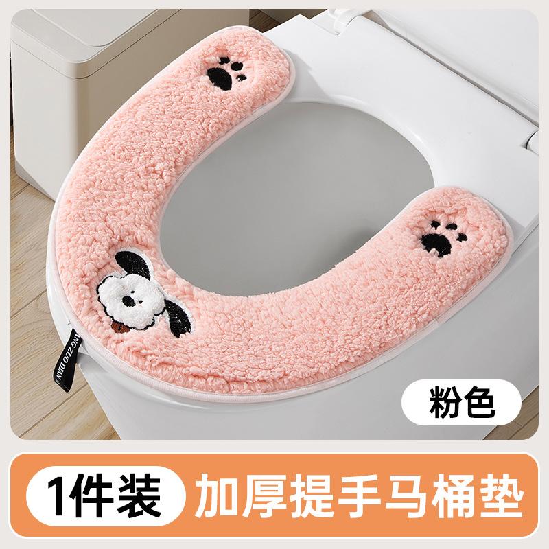 Toilet cushion universal in all seasons Thickened toilet seat household winter waterproof plush toilet gasket