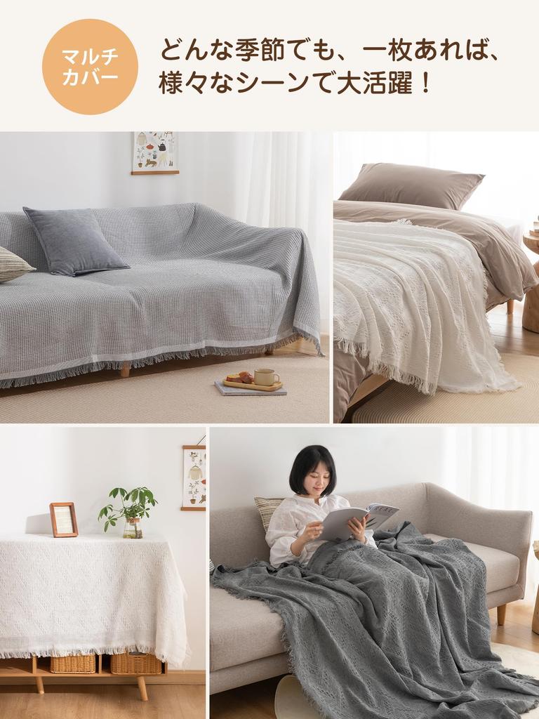 Atokazo Scandinavian Style Sofa Suitable for Sofas with or without Multifunctional with Protective Khaki Waffle 90x180cm Multi-Cover Cover, Armrests,