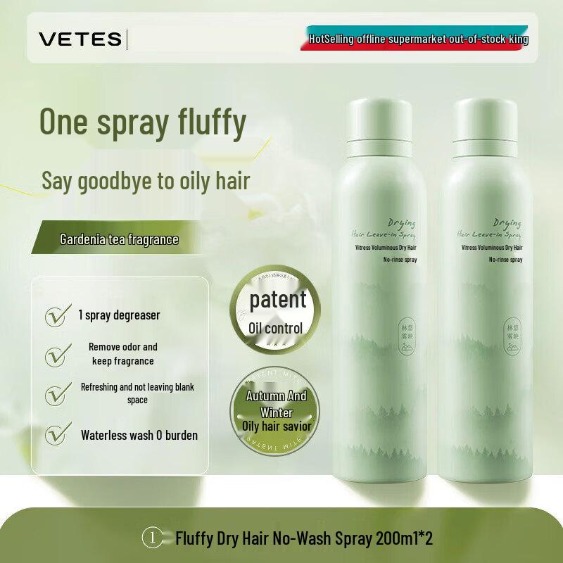 Vidal Sassoon Fluffy Dry Shampoo Spray