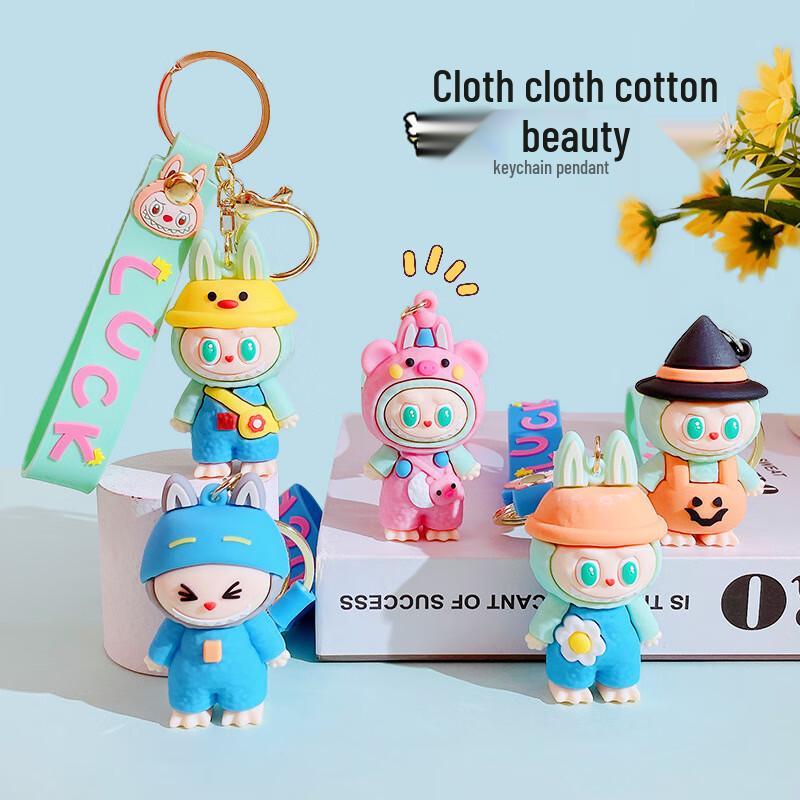 Cartoon Labubu Little Lamb Keychain Set