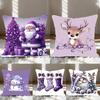 Christmas Purple Pillow Case Throw Pillow Cover Nordic Vintage Style Cushion Covers Home Living Room Sofa Couch Seat Decor