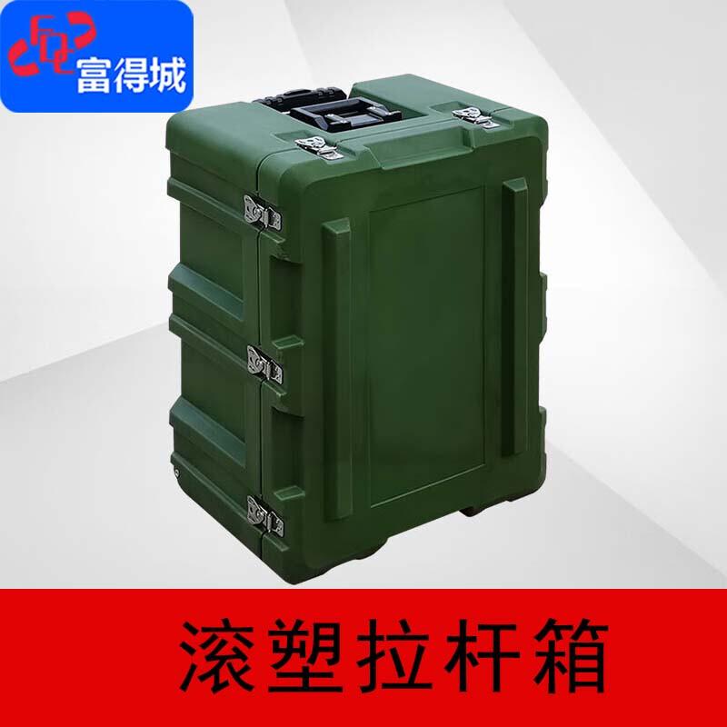 Fudecheng Rotomolded Equipment Trolley Case