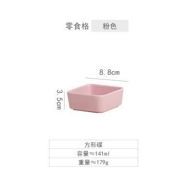 Nordic Creative Grid Plate Ceramic Platter Snack Inventory Heart Plate Sauce Plate Dipping Snack Plate Fruit Plate