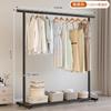 Simple coat rack Movable drying rack Floor-to-ceiling indoor room clothes rack Household bedroom clothes storage rack
