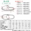 Hakihaki Kobo Slippers by Jumbo Made in Indian Outer Felt Size Up to Brown - CREO Slippers, Japan, Cotton, Stitch, Sole, LL, Quiet, Roomy, 29cm,