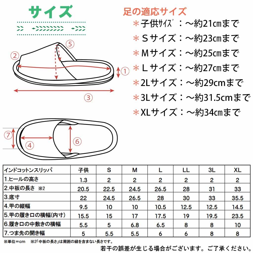 Hakihaki Kobo Slippers by Jumbo Made in Indian Outer Felt Size Up to Brown - CREO Slippers, Japan, Cotton, Stitch, Sole, LL, Quiet, Roomy, 29cm,