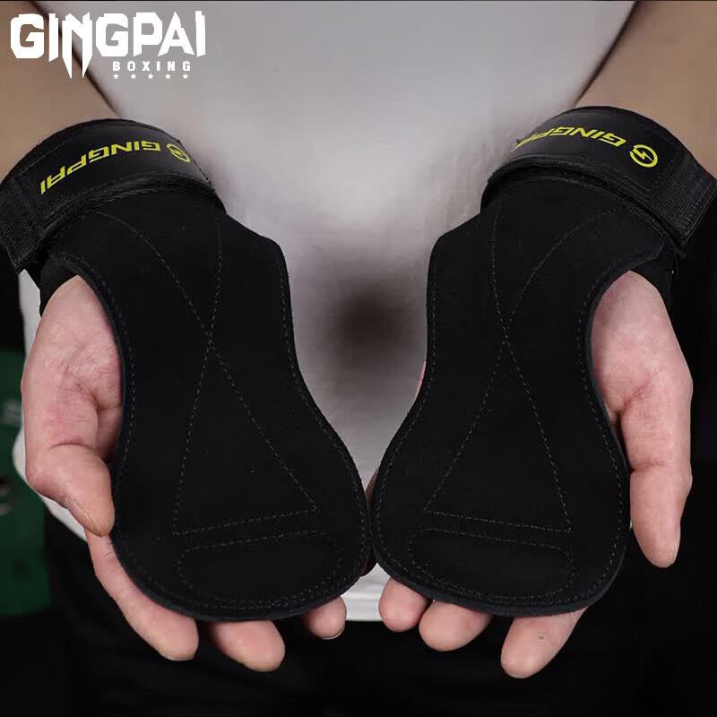 Jingpai Professional Weightlifting Straps with Wrist Support M