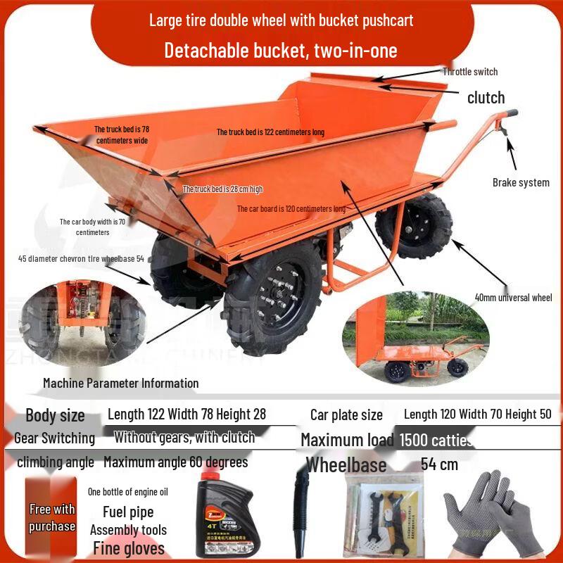 Multi-purpose Powered Site Transport Cart