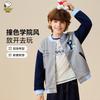 Boys' Casual Baseball Jacket