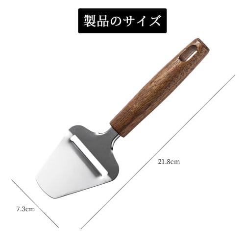 Coollooda Cheese Slicer, Cheese Knife, Cheese Cutter, Butter Cutter, Parmesan Cheese Slicer, Heavy-Duty Cheese Shaver with Stainless Steel Shovel and