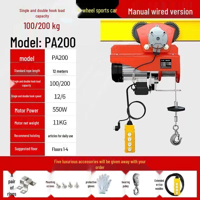 

PA200 Electric Hoist with Motorized Trolley, 0.5-Ton