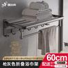 Yidashang Space Aluminum Punch-Free Bathroom Organizer Series