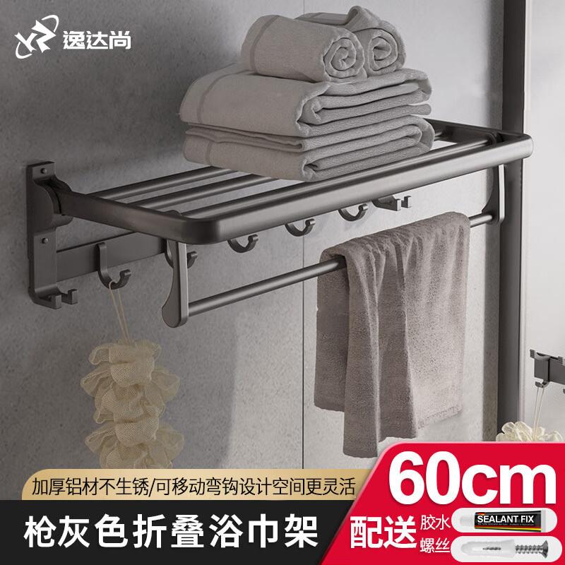 Yidashang Space Aluminum Punch-Free Bathroom Organizer Series