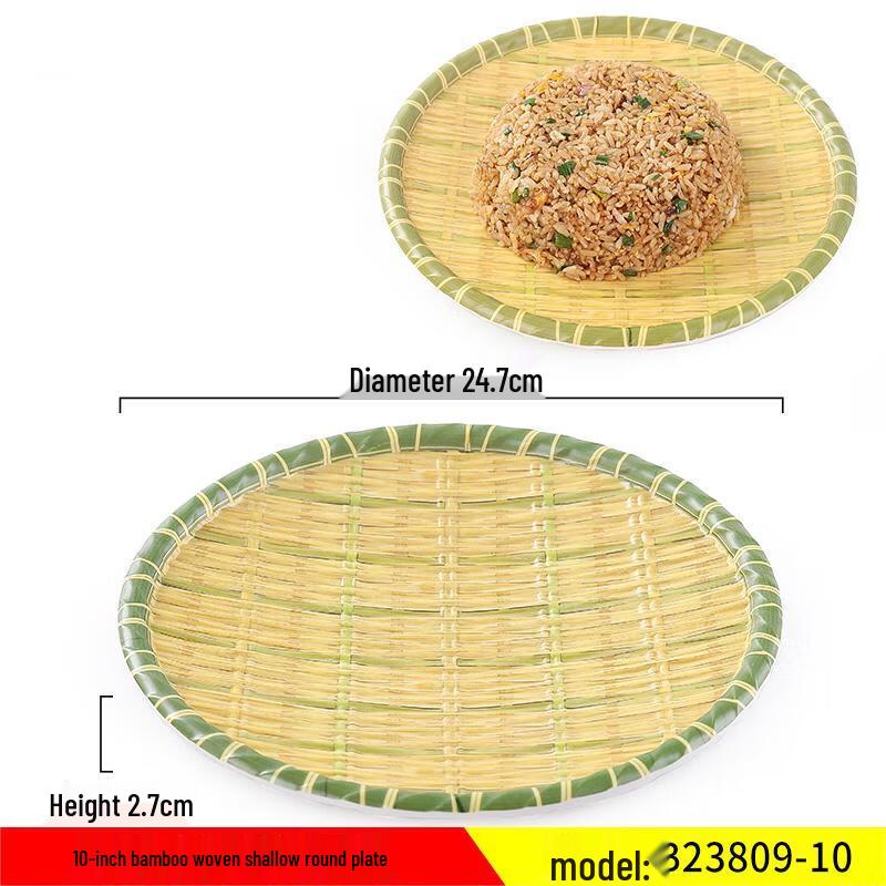 Qianxing Melamine Bamboo Weave 10-inch Round Serving Plates
