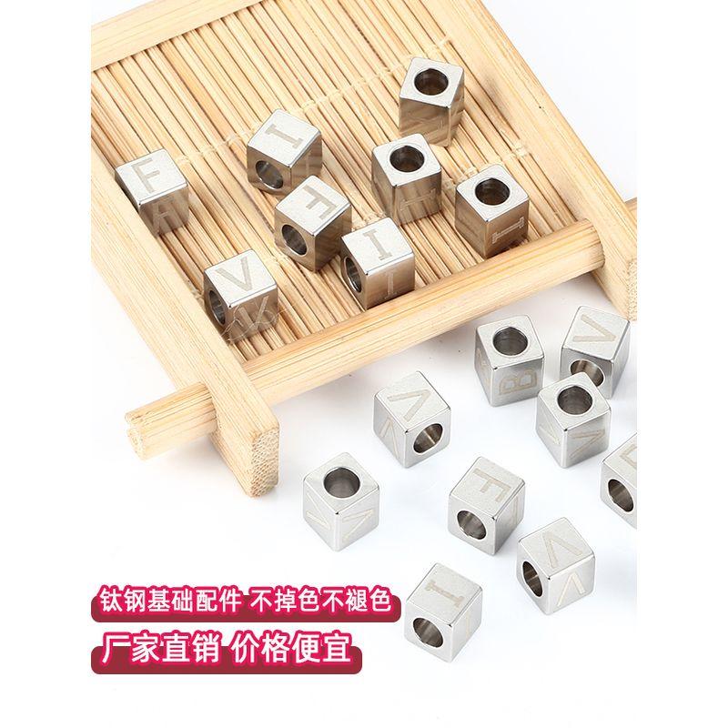 

Titanium Steel Square Letter through Hole Beaded DIY Hand Woven Hand Rope Key Case Package Pendant Jewelry Accessories Materials Steel Polished Block Letter E(1)