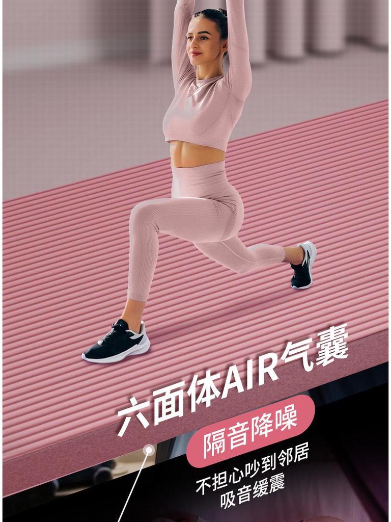 Verdickte & Extragroße Yogamatte für Anfänger - Unisex Heim-Trainingsmatte