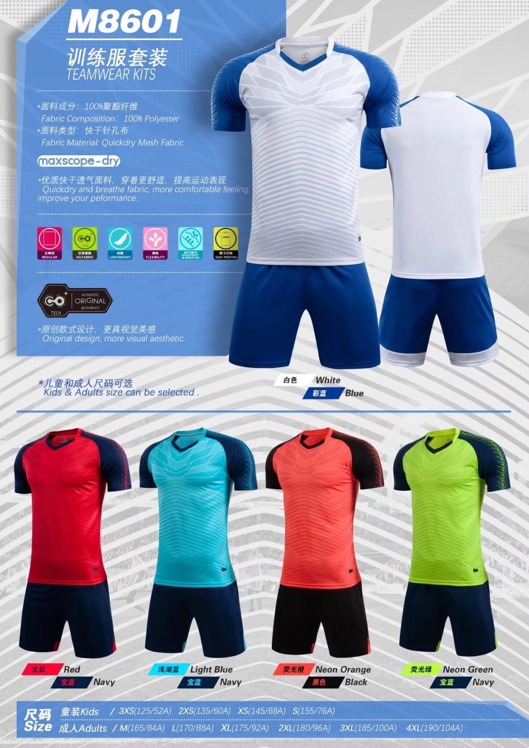 New group buying football suit set quick drying game training suit adult sportswear group buying printed Jersey cross-border M