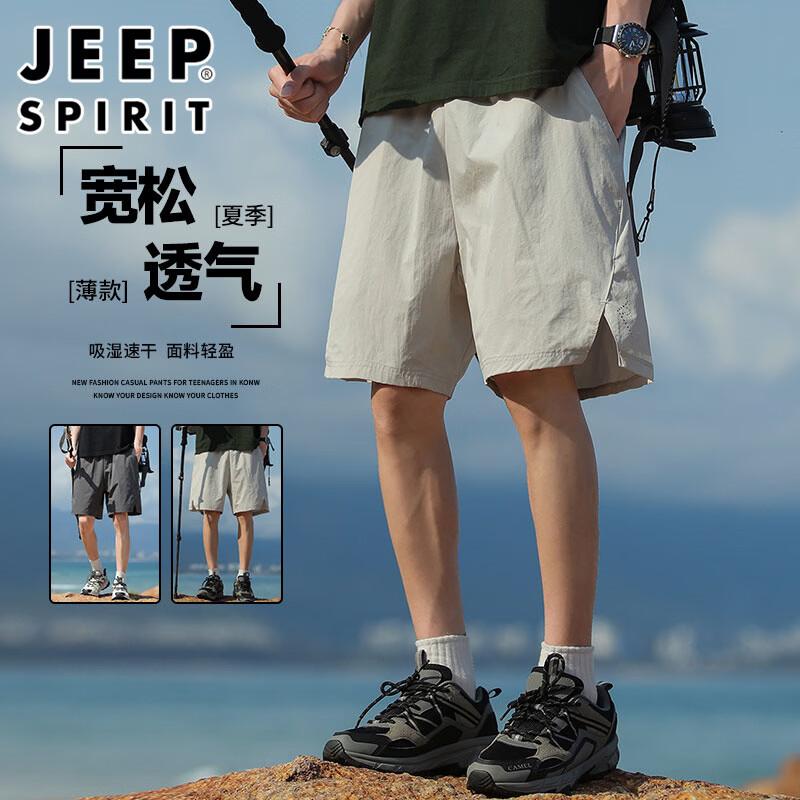 JEEP SPIRIT Men s Quick-Dry Breathable Sports Shorts EU 42