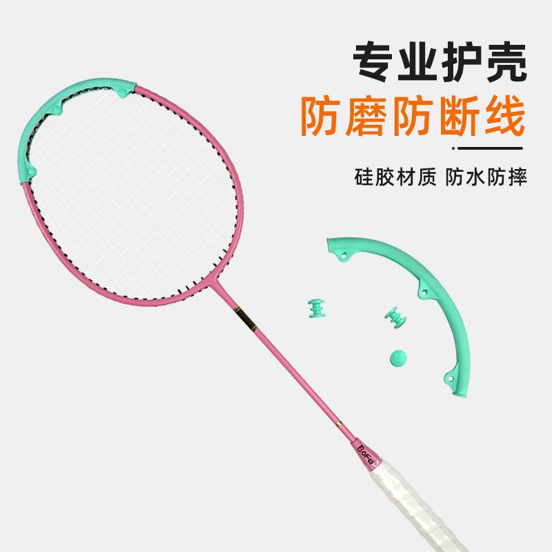 Badminton Racket Head Protective Tape, Head Sticker, Protective Cover, Racket Protection, Wear-resistant, Anti-break String