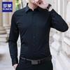 Men's Solid Long Sleeve Business Shirt