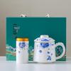 Haofeng Ceramic Tea Infuser Mug Gift Set