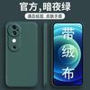 Applicable to VIVO V40Pro Rubik's Cube liquid mobile phone case V30Pro anti-drop V29 all-inclusive V27 protective case