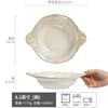 Premium Court Style Ceramic Plate Steak Plate Household Versatile Dish Breakfast Plate Pasta Plate
